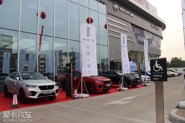 广州为众兴WEY旗舰店开业庆典圆满落幕，携手宝马汽车销售共创未来